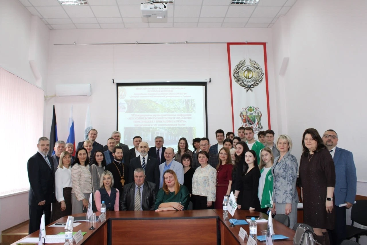  V Международная конференция «Управление персоналом: реалии настоящего и возможности будущего», фото3